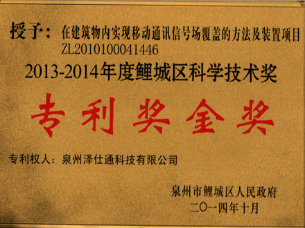 榮譽證書四(圖1)